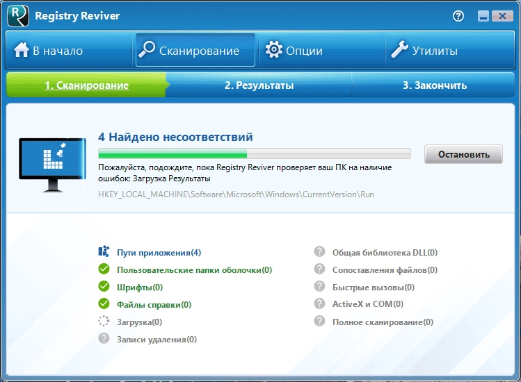 Aktivatsiya Reviversoft Registry Reviver 4.23.3.10 Repack By Elchupacabra.webp
