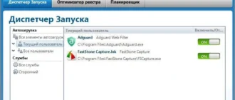 Aktivatsiya Reviversoft Registry Reviver 4.0.0.34 Repack By Dakov.webp