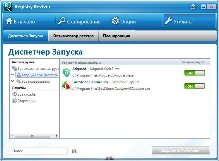 Aktivatsiya Reviversoft Registry Reviver 4.0.0.34 Repack By Dakov.webp