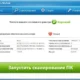 Aktivatsiya Reviversoft Registry Reviver 4.2.3.10.webp