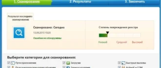 Aktivatsiya Reviversoft Registry Reviver 4.2.3.12.webp