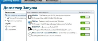 Aktivatsiya Reviversoft Registry Reviver 4.3.2.6 Repack By Dakov.webp