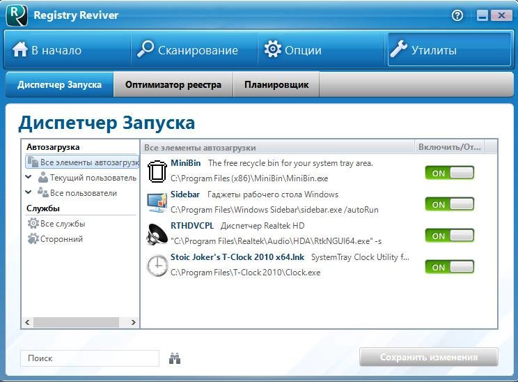 Aktivatsiya Reviversoft Registry Reviver 4.3.2.6 Repack By Dakov.webp