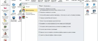 Aktivatsiya Revo Uninstaller Free 2.0.1 Portable.webp
