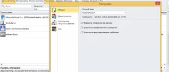 Aktivatsiya Revo Uninstaller Free 2.0.2 Portable.webp