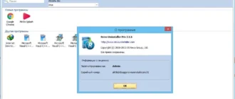 Aktivatsiya Revo Uninstaller Pro 3.1.6 Repack By Kpojiuk.webp