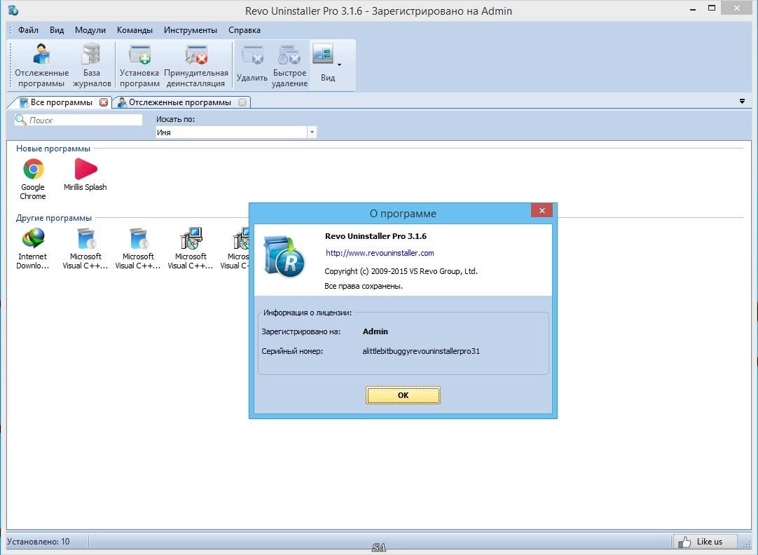 Aktivatsiya Revo Uninstaller Pro 3.1.6 Repack By Kpojiuk.webp