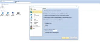 Aktivatsiya Revo Uninstaller Pro 3.2.0 Repack By Kpojiuk.webp