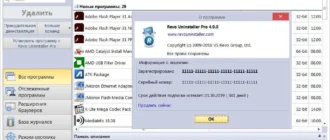 Aktivatsiya Revo Uninstaller Pro 4.0.0 Portable By Fcportables.webp