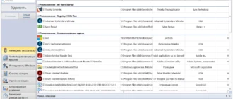 Aktivatsiya Revo Uninstaller Pro 5.0.7 Repack By 9649.webp