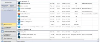 Aktivatsiya Revo Uninstaller Pro 5.2.6 Portable By 7997.webp