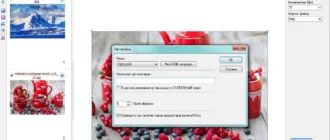 Aktivatsiya Ridoc 4.3.5.1.webp