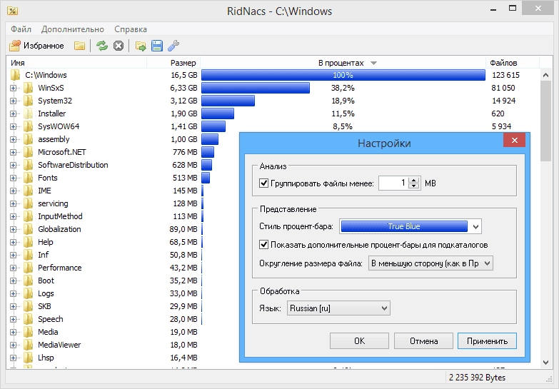 Aktivatsiya Ridnacs 2.0.3.webp