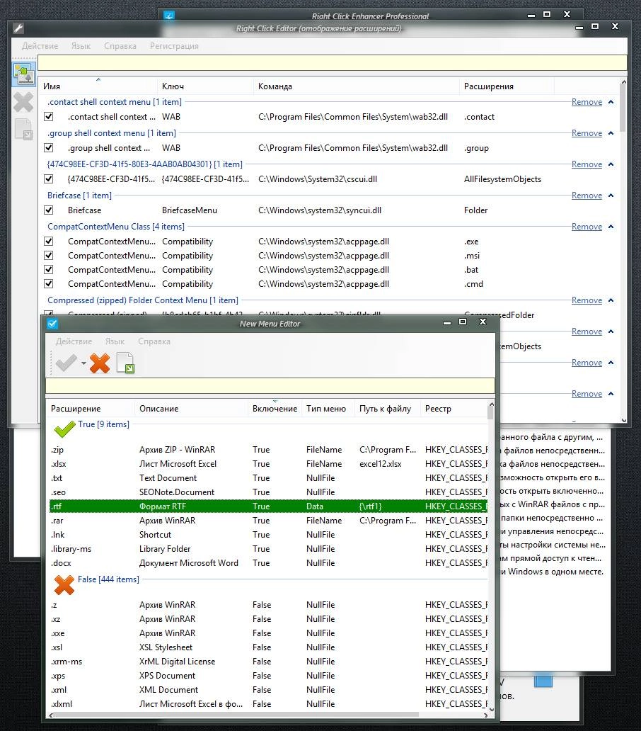 Aktivatsiya Right Click Enhancer Professional 4.3.7.0 Portable.webp