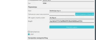 Aktivatsiya Ring 20180509.webp