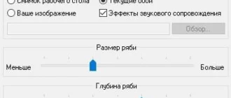 Aktivatsiya Ripple Screensaver 3.2 Repack By Vovava.webp