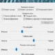 Aktivatsiya Ripple Screensaver 3.2 Repack By Vovava.webp