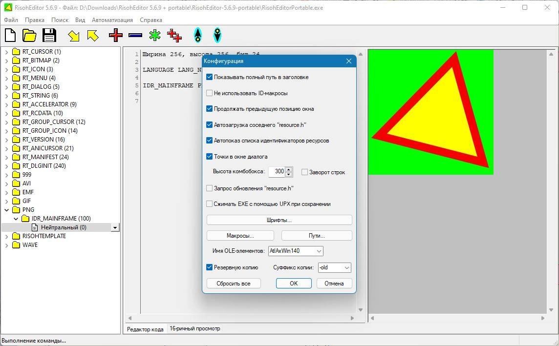 Aktivatsiya Risoheditor 5.8.7.webp