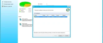 Aktivatsiya Rollback Rx Professional 10.4 Build 2700722190 Repack By Kpojiuk.webp