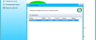 Aktivatsiya Rollback Rx Professional 10.4 Build 2700918799 Repack By Kpojiuk.webp