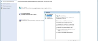 Aktivatsiya Rollback Rx Professional 10.5 Build 2701680652 Repack By Kpojiuk.webp