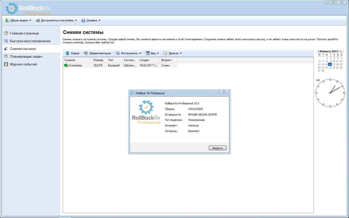 Aktivatsiya Rollback Rx Professional 10.5 Build 2702327820 Repack By Kpojiuk.webp