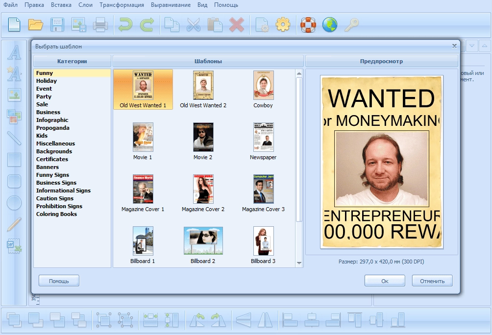 Aktivatsiya Ronyasoft Poster Designer 2.3.12 Repack By Zvsrus.webp