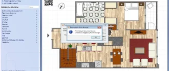 Aktivatsiya Room Arranger 9.5.0.605.webp