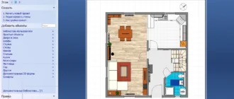 Aktivatsiya Room Arranger 9.8.3.645 Repack By Elchupacabra.webp