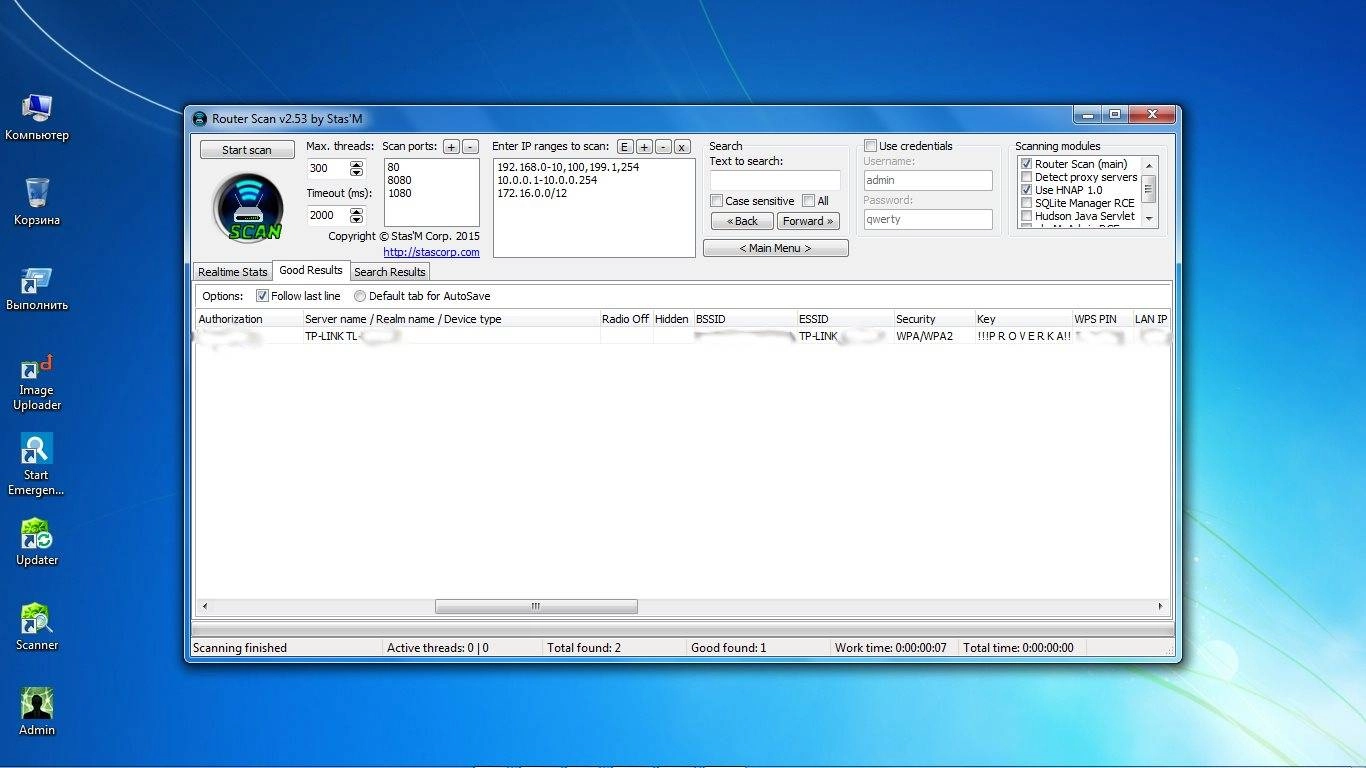 Aktivatsiya Router Scan 2.53 Portable By Stasm.webp