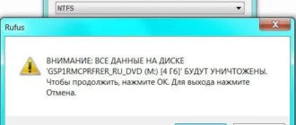 Aktivatsiya Rufus 1.4.10 Build 514 Final Portable By Xabib.webp