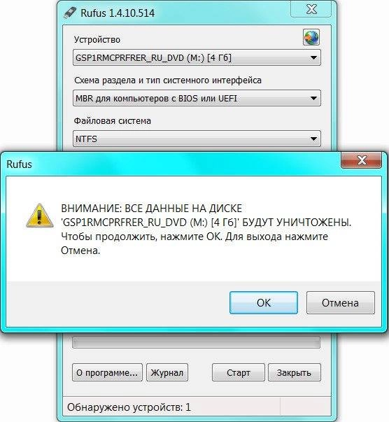 Aktivatsiya Rufus 1.4.10 Build 514 Final Portable By Xabib.webp