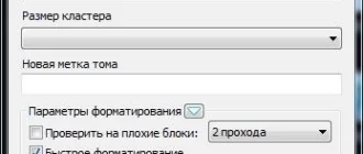Aktivatsiya Rufus 1.4.11 Build 530 Final Portable By Xabib.webp