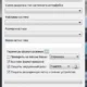 Aktivatsiya Rufus 1.4.11 Build 530 Final Portable By Xabib.webp