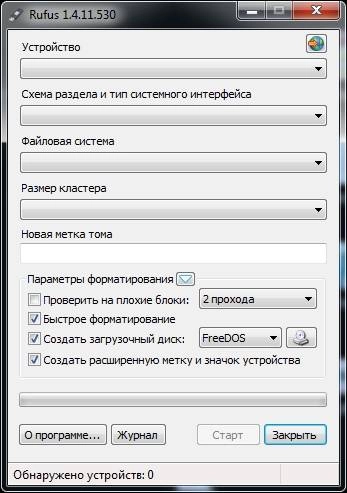 Aktivatsiya Rufus 1.4.11 Build 530 Final Portable By Xabib.webp