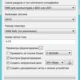 Aktivatsiya Rufus 1.4.11 Final Portable.webp