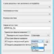 Aktivatsiya Rufus 1.4.12 Beta Portable.webp