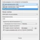 Aktivatsiya Rufus 2.15 Beta Portable.webp