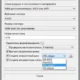 Aktivatsiya Rufus 2.3 Final Portable.webp