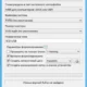 Aktivatsiya Rufus 2.4 Alpha Portable.webp