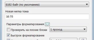 Aktivatsiya Rufus 2.5 Beta 2 Portable.webp