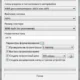 Aktivatsiya Rufus 2.5 Beta Portable.webp