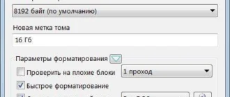 Aktivatsiya Rufus 2.5 Final Portable.webp