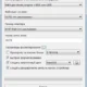 Aktivatsiya Rufus 2.5 Final Portable.webp