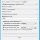 Aktivatsiya Rufus 2.7 Beta Portable.webp