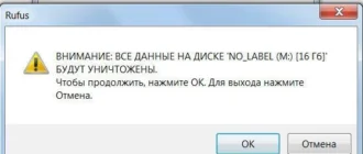 Aktivatsiya Rufus 2.7 Final Portable By Portableapps.webp