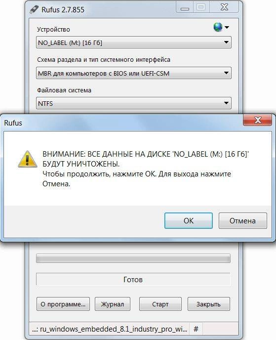 Aktivatsiya Rufus 2.7 Final Portable By Portableapps.webp