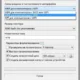 Aktivatsiya Rufus 4.7 Stable Portable.webp