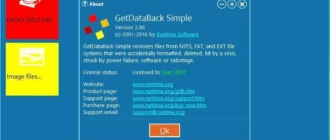 Aktivatsiya Runtime Getdataback Simple 2.00.webp
