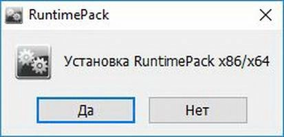 Aktivatsiya Runtimepack 21.7.30 Full.webp